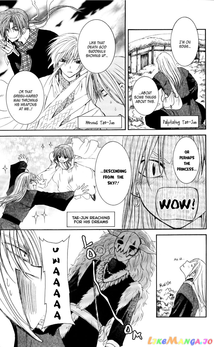 Akatsuki No Yona Chapter 54 image 20